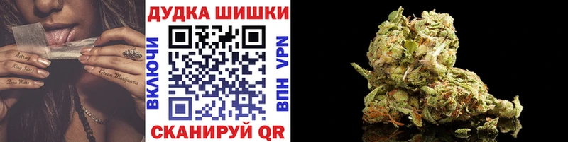 Купить наркотики сайты Елабуга МАРИХУАНА НБОМе ГАШ Галлюциногенные грибы Мефедрон APVP