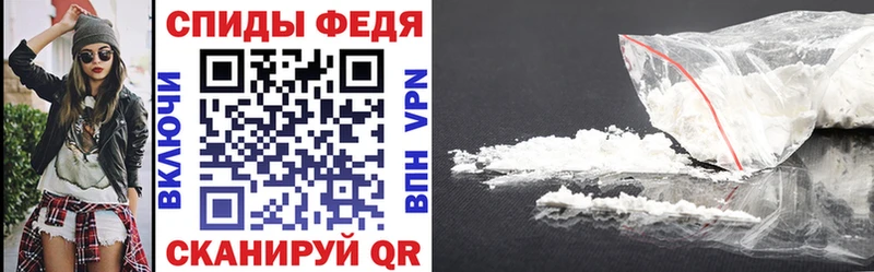 наркошоп  Елабуга  АМФ VHQ 