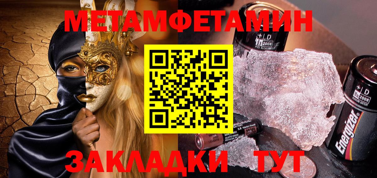 hydra рабочий сайт  Елабуга  АМФЕТАМИН 97%  Amphetamine  сайты даркнета клад  Amphetamine 