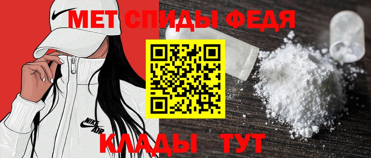 Елабуга  Amphetamine  Вход с VPN  Amphetamine Розовый 