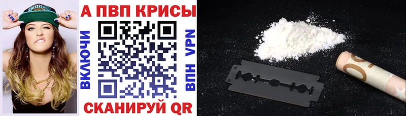 A PVP СК КРИС  где найти   Елабуга 