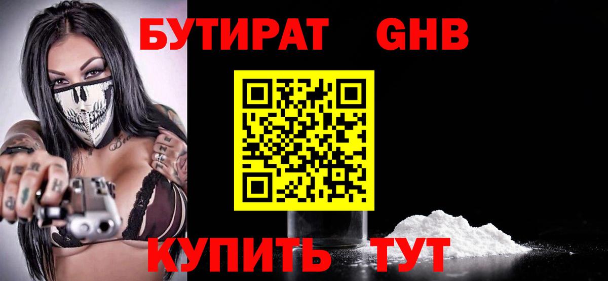 Меф МЯУ МЯУ   ГАШИШ  МЕТАМФЕТАМИН  Бошки Шишки  Елабуга  Меф МЯУ МЯУ  Гашиш  Вход с VPN  A-PVP СОЛЬ  