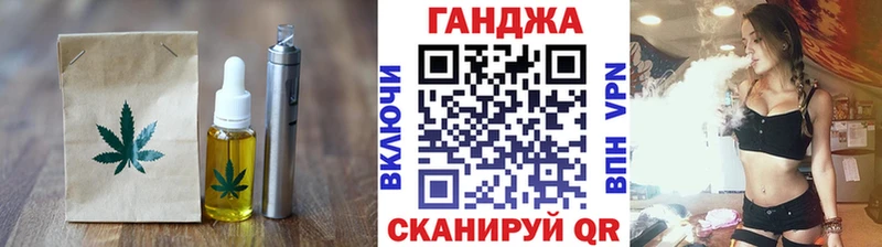даркнет сайт  Елабуга  Печенье с ТГК конопля 