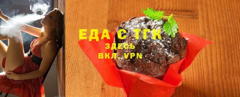 как найти закладки  Елабуга  Canna-Cookies конопля 