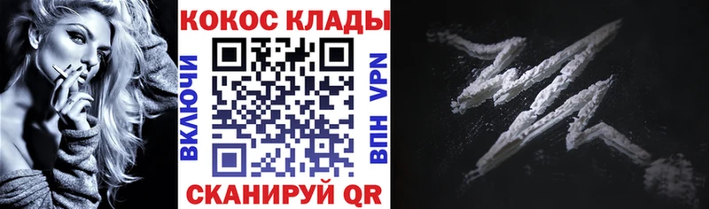 КОКАИН Боливия  Елабуга 