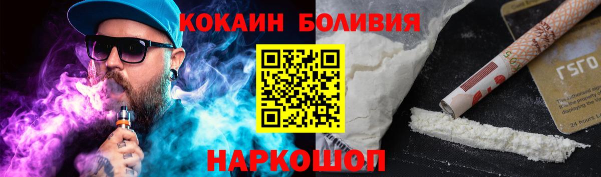 COCAIN Columbia Елабуга