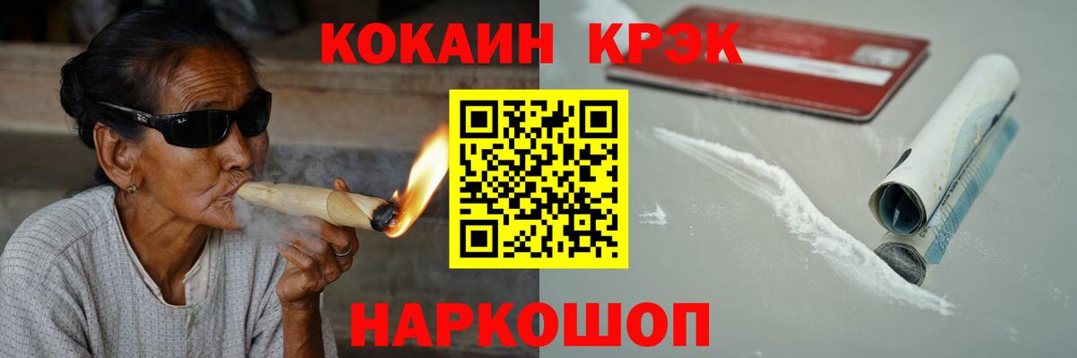 Cocaine 99%  Елабуга  COCAIN  КОКАИН 99% 