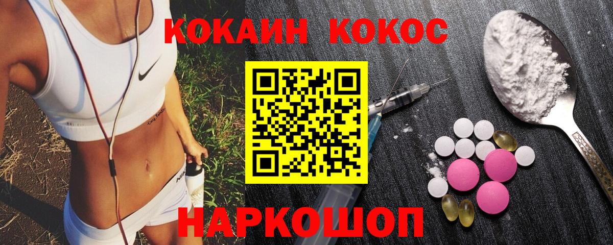 Cocaine Боливия Елабуга