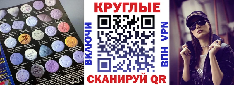 Ecstasy 99%  mega ТОР  Елабуга 