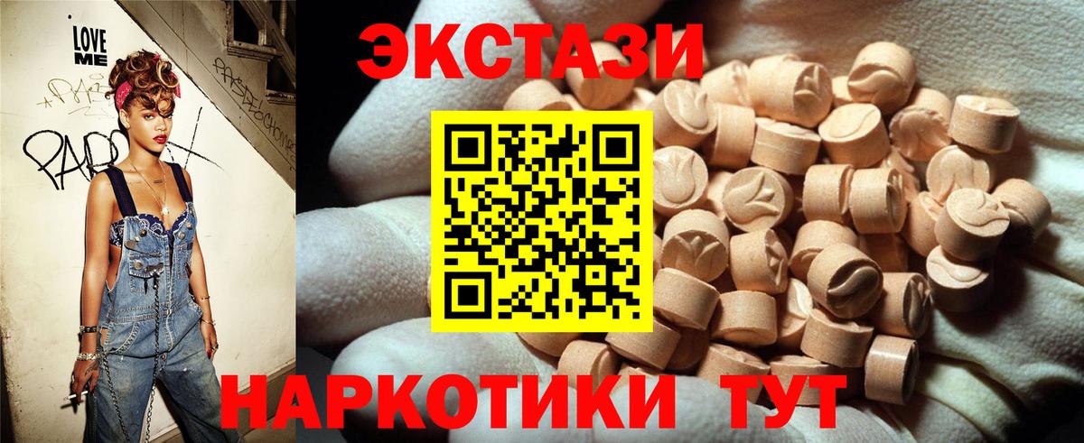 цена   Ecstasy louis Vuitton  Вход с VPN  Елабуга 
