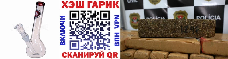 ГАШ убойный Елабуга