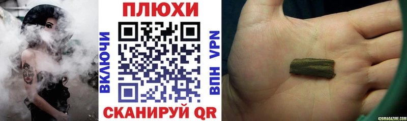 Гашиш Изолятор  Елабуга 