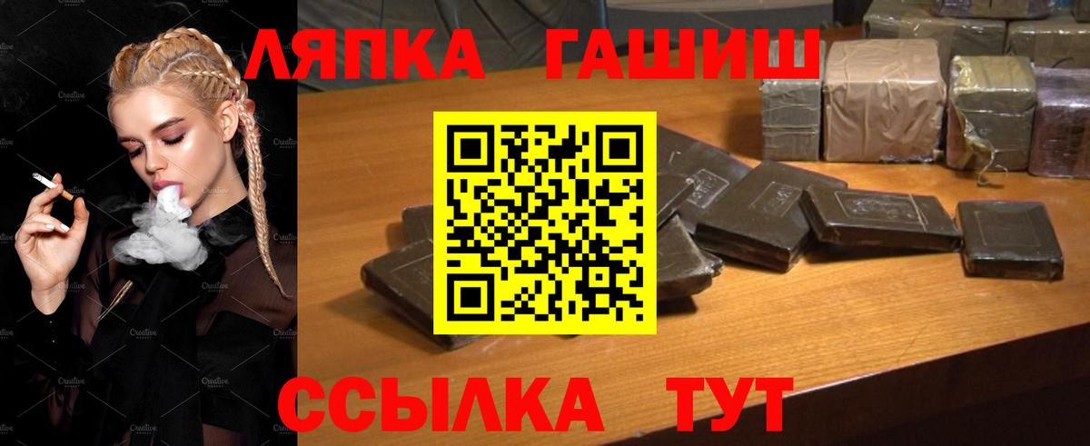 Гашиш гарик  Гашиш ice o lator  Елабуга  Гашиш  Вход с VPN 
