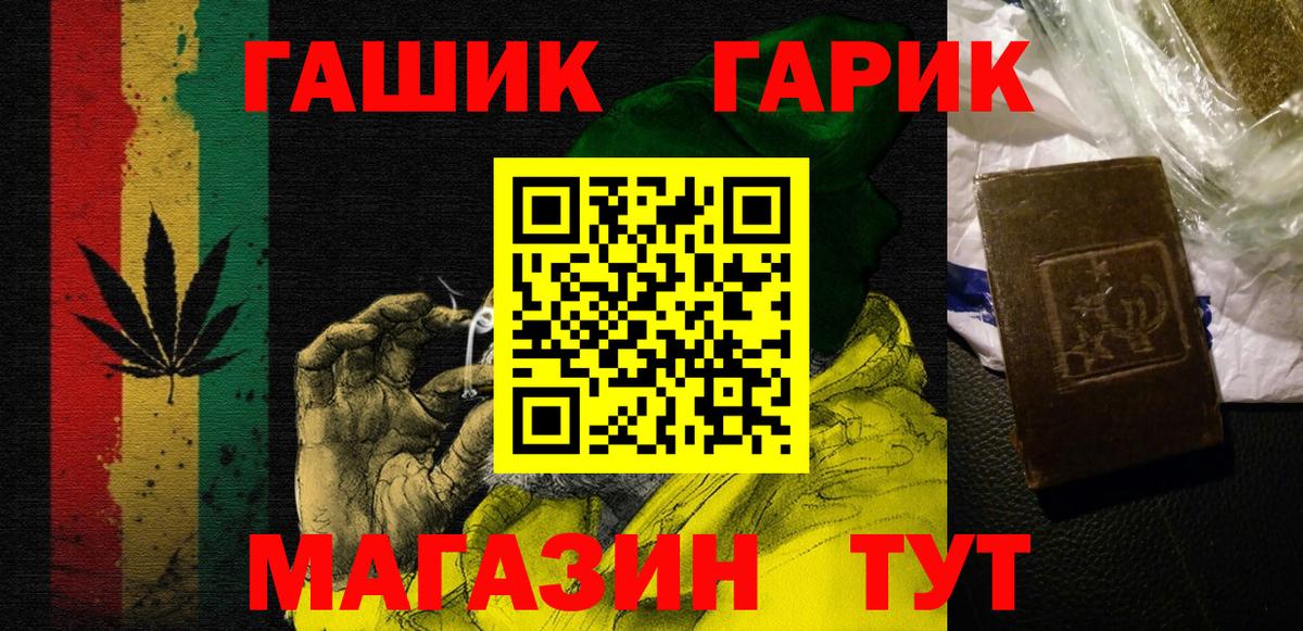 Гашиш убойный  ГАШИШ  Гашиш ice o lator  Елабуга 