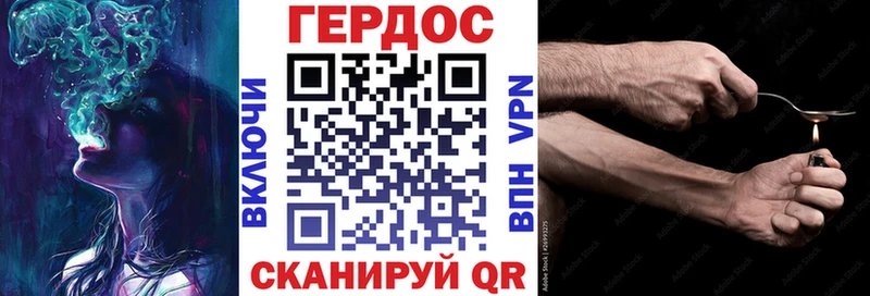 ГЕРОИН Афган хочу Елабуга