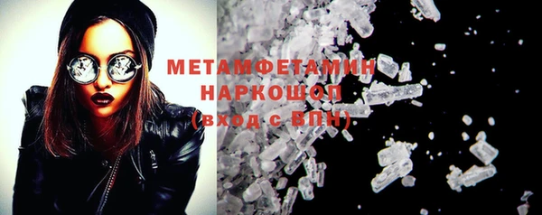 меф VHQ Балахна