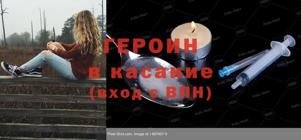 эйфоретик Михайловка
