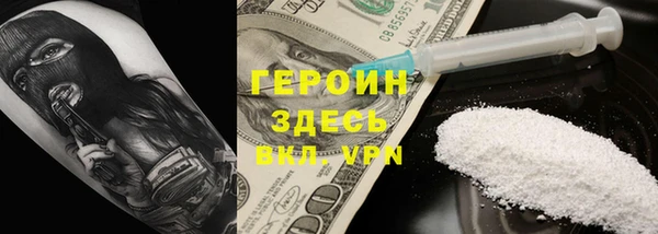 трава Алексеевка