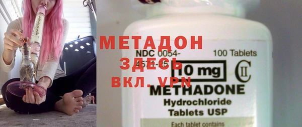 эйфоретик Михайловка