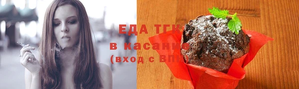 эйфоретик Михайловка