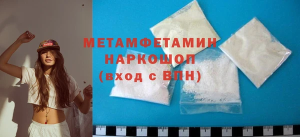 мефедрон VHQ Надым