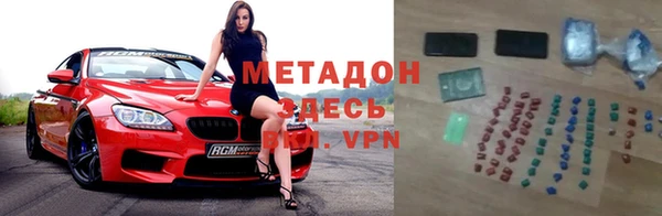гидра Михайловск