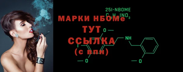 мдма Навашино