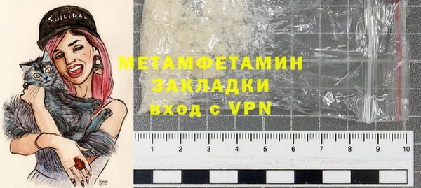 гидра Михайловск