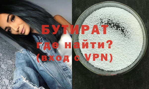гидра Михайловск