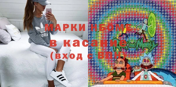 трава Алексеевка