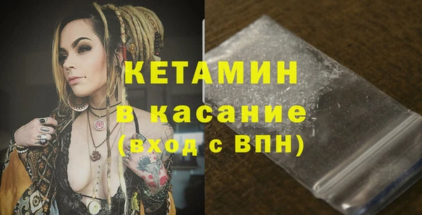 мдма Навашино