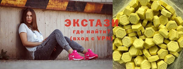 гашишное масло Алексин