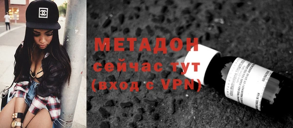 эйфоретик Михайловка