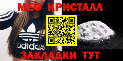 амф Волжск