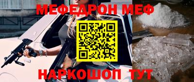 герыч Волжский