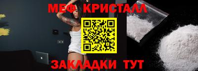 амф Волжск