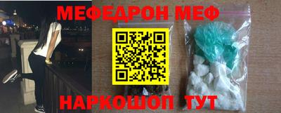 ALPHA PVP Волжский