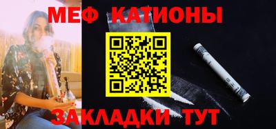ALPHA PVP Волжский