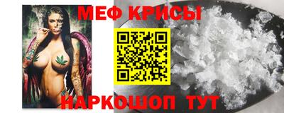гашишное масло Волгодонск