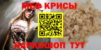 ALPHA PVP Волжский