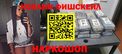 ALPHA PVP Волжский