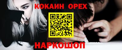 ALPHA PVP Волжский