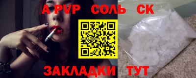 гашишное масло Волгодонск