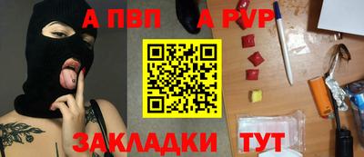гашишное масло Волгодонск