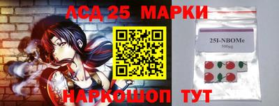 метамфетамин Волжск