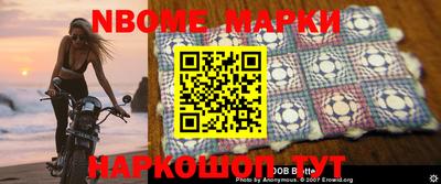 герыч Волжский