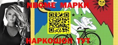ALPHA PVP Волжский