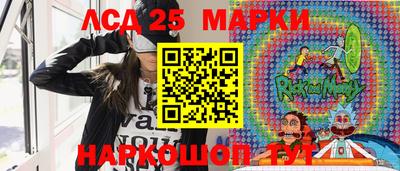 амф Волжск