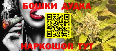 гашишное масло Волгодонск