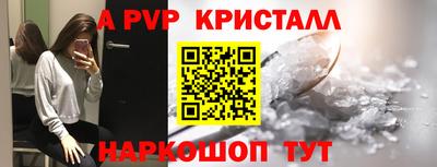 амф Волжск